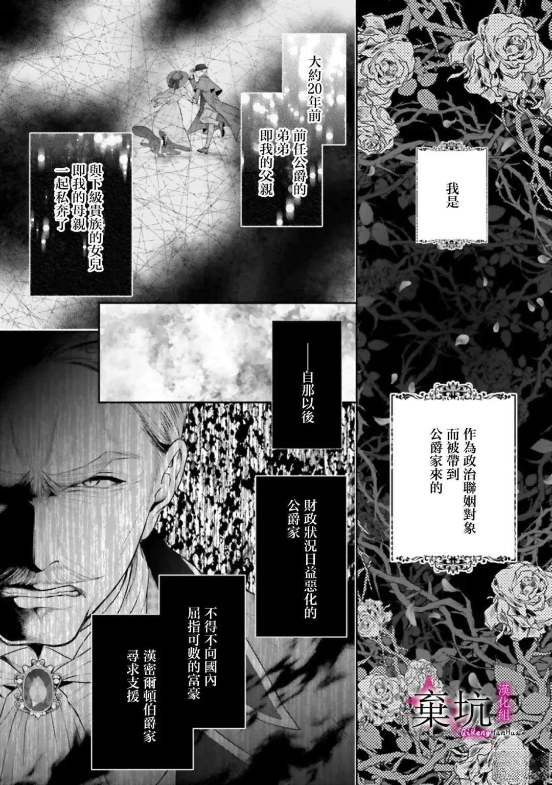 第1话16