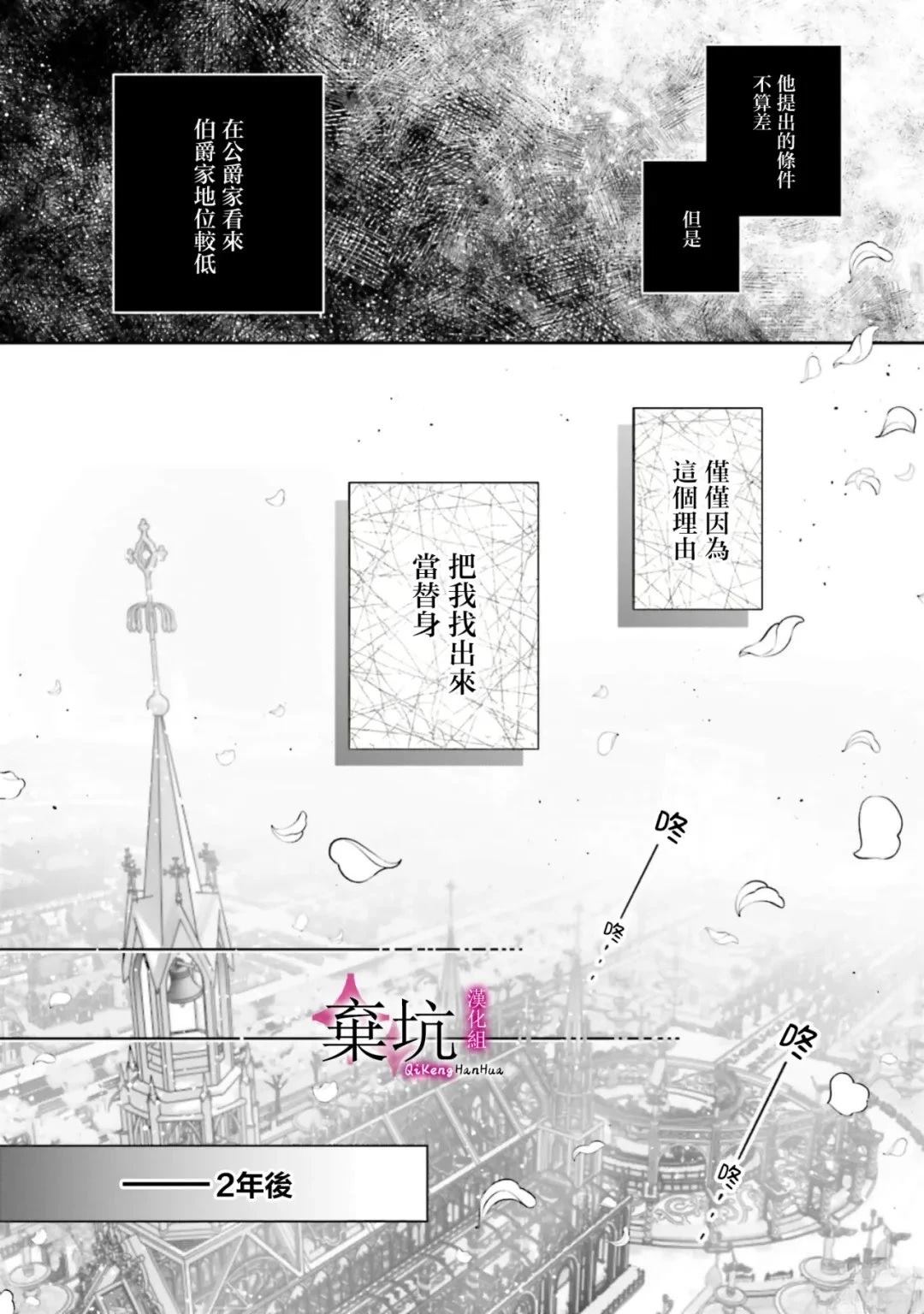 第1话18