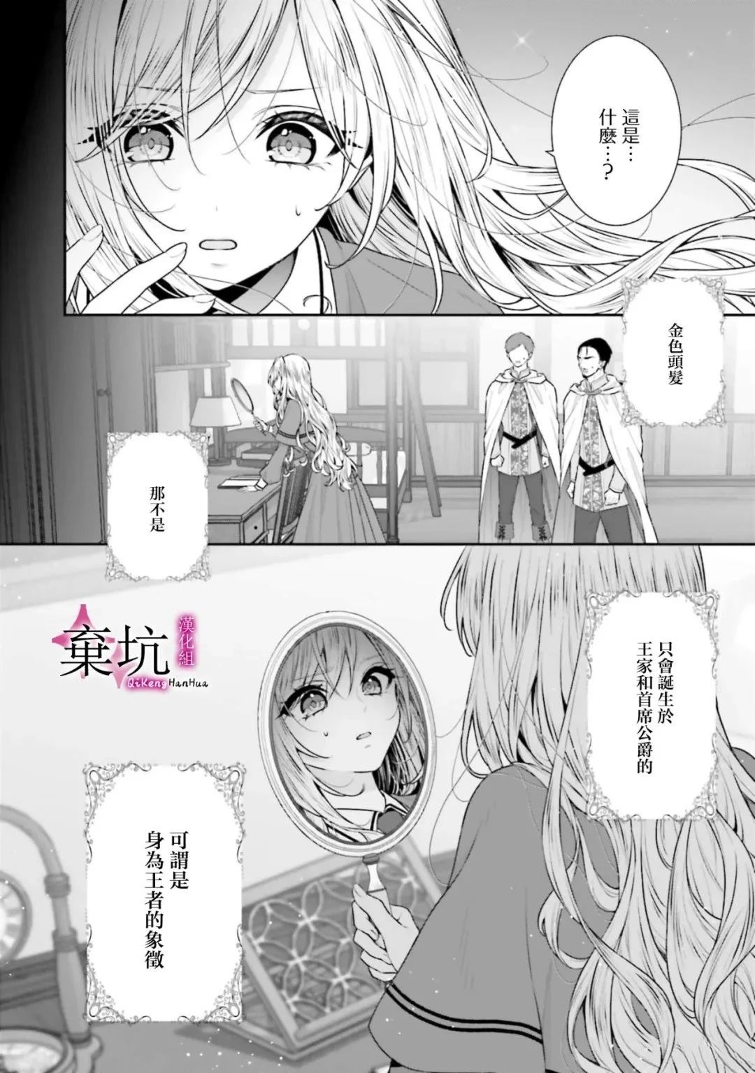 第1话12