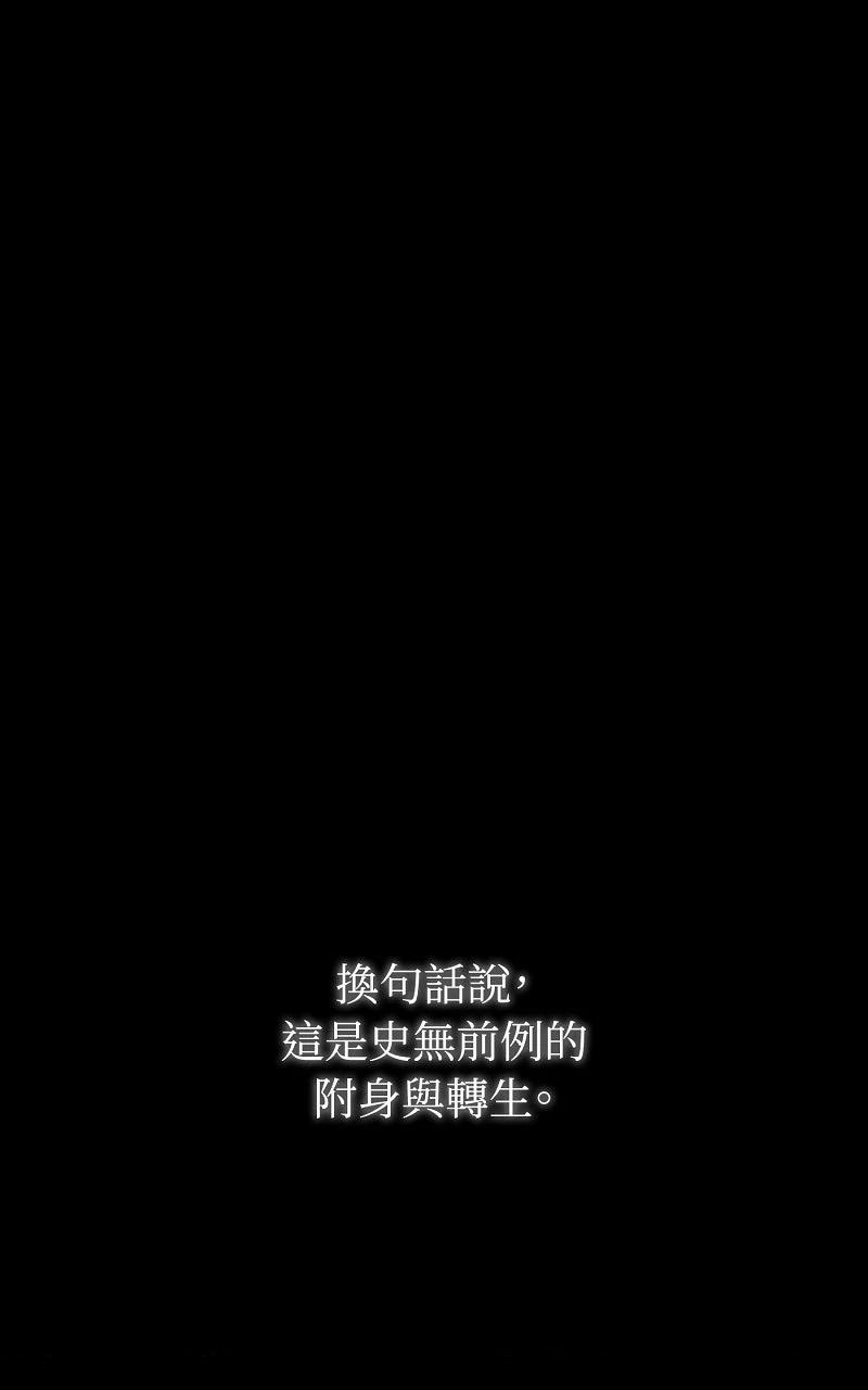 序章76