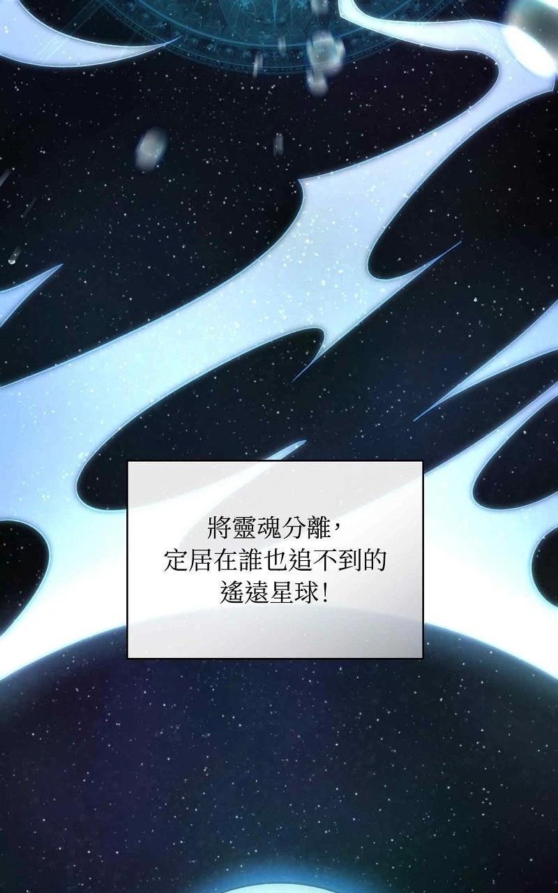 序章68