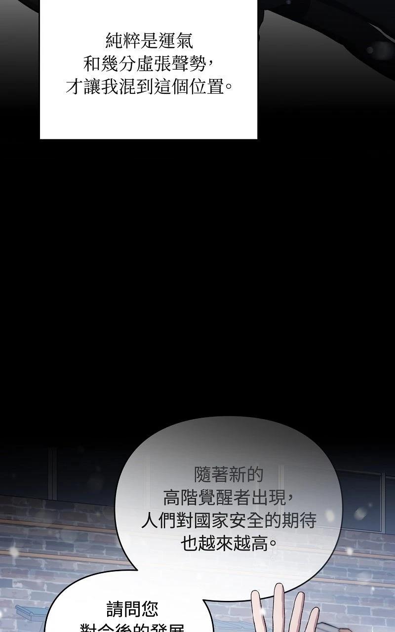 序章9