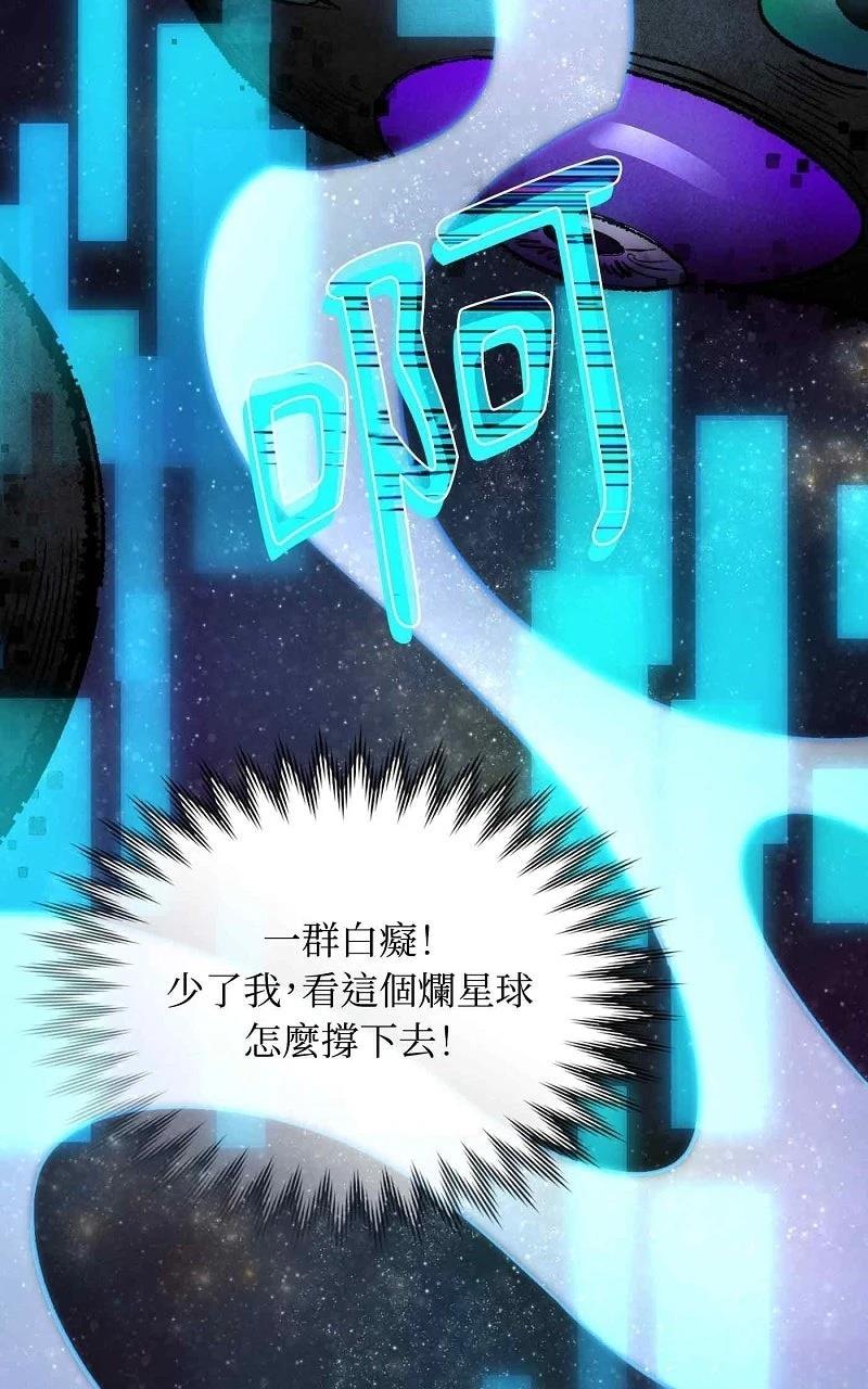 序章73