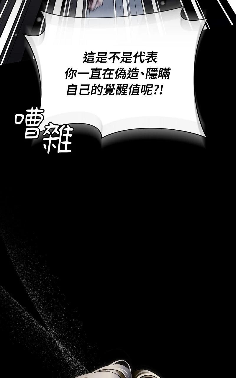 序章4