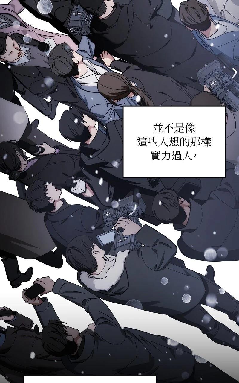 序章8
