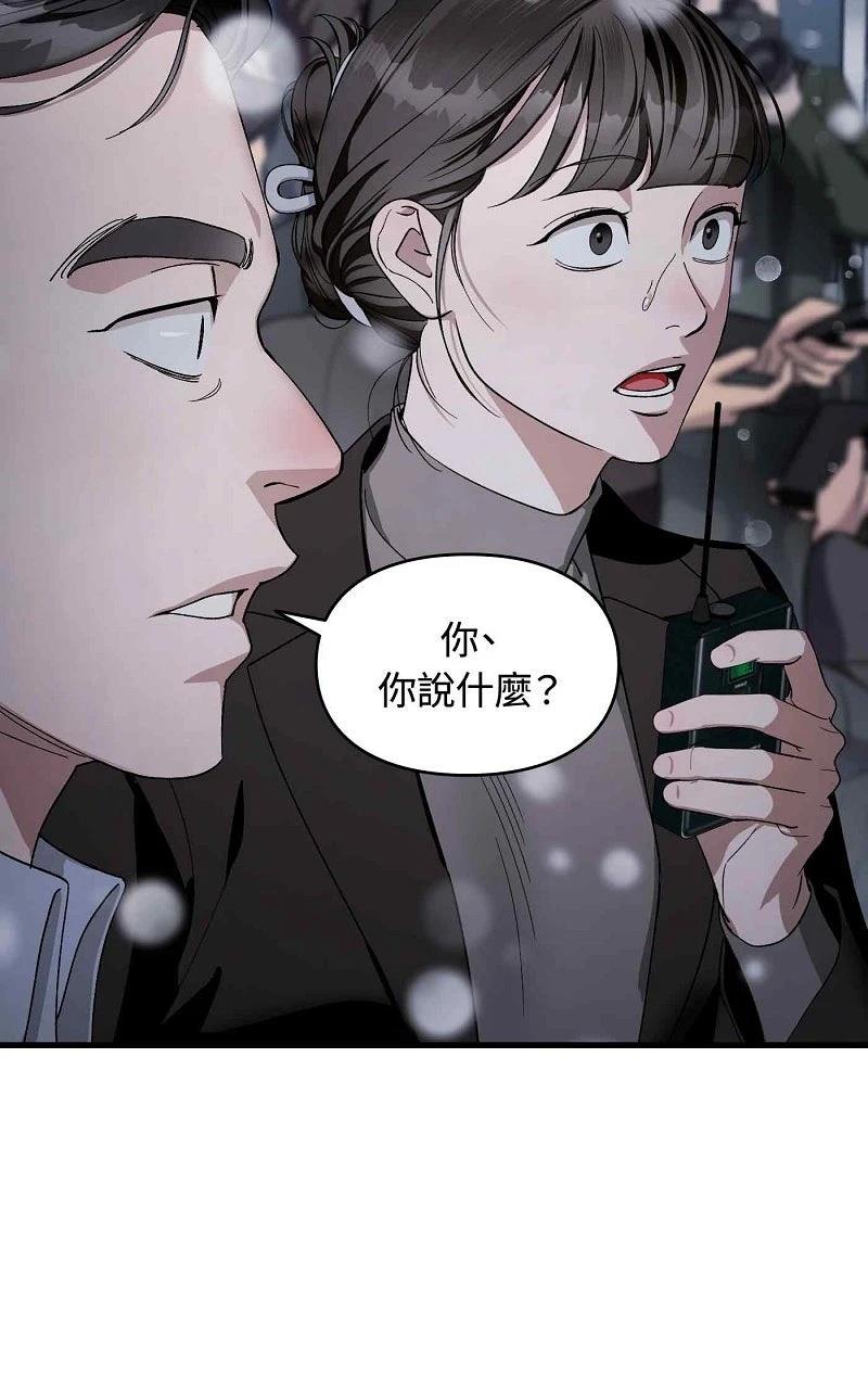 序章32