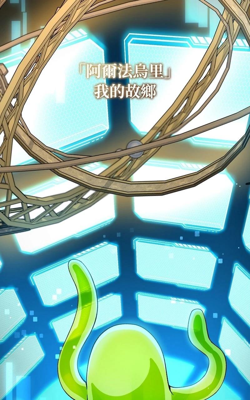 序章41