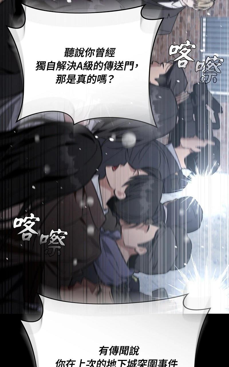 序章2