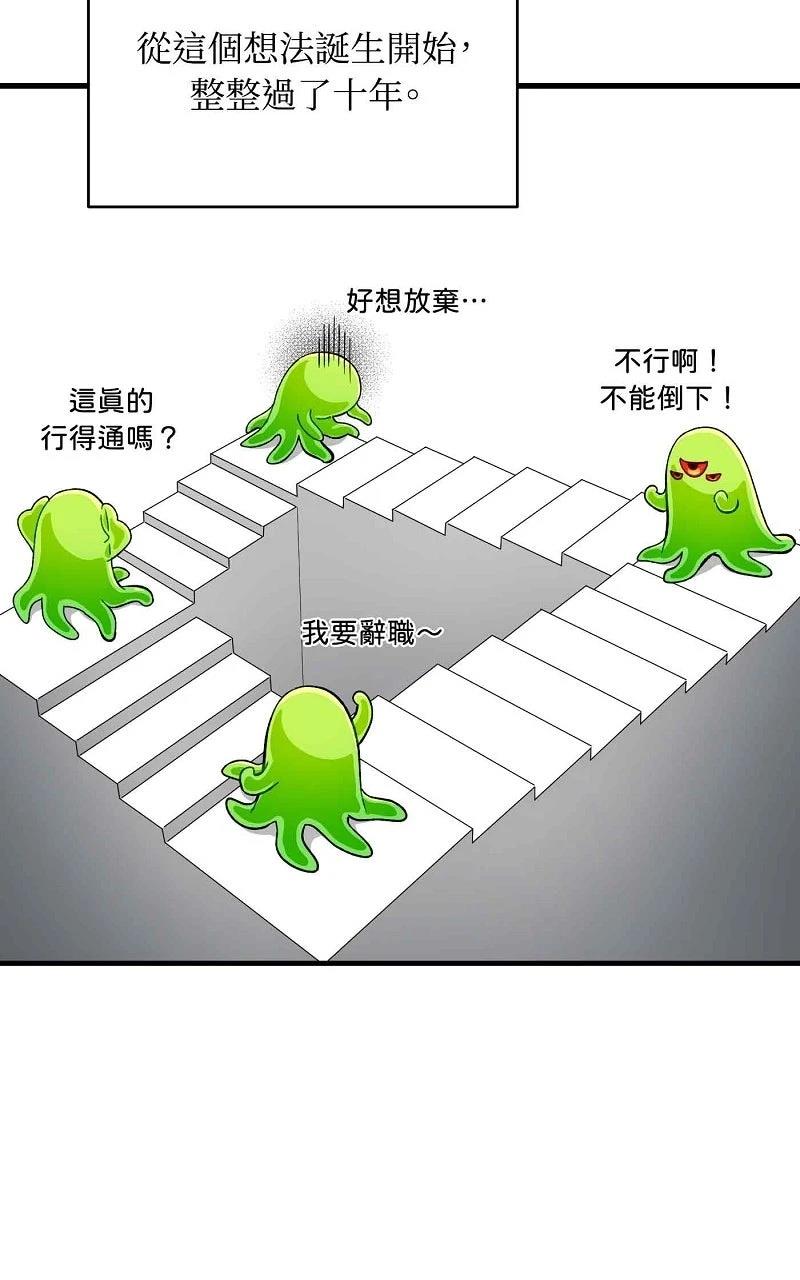 序章65