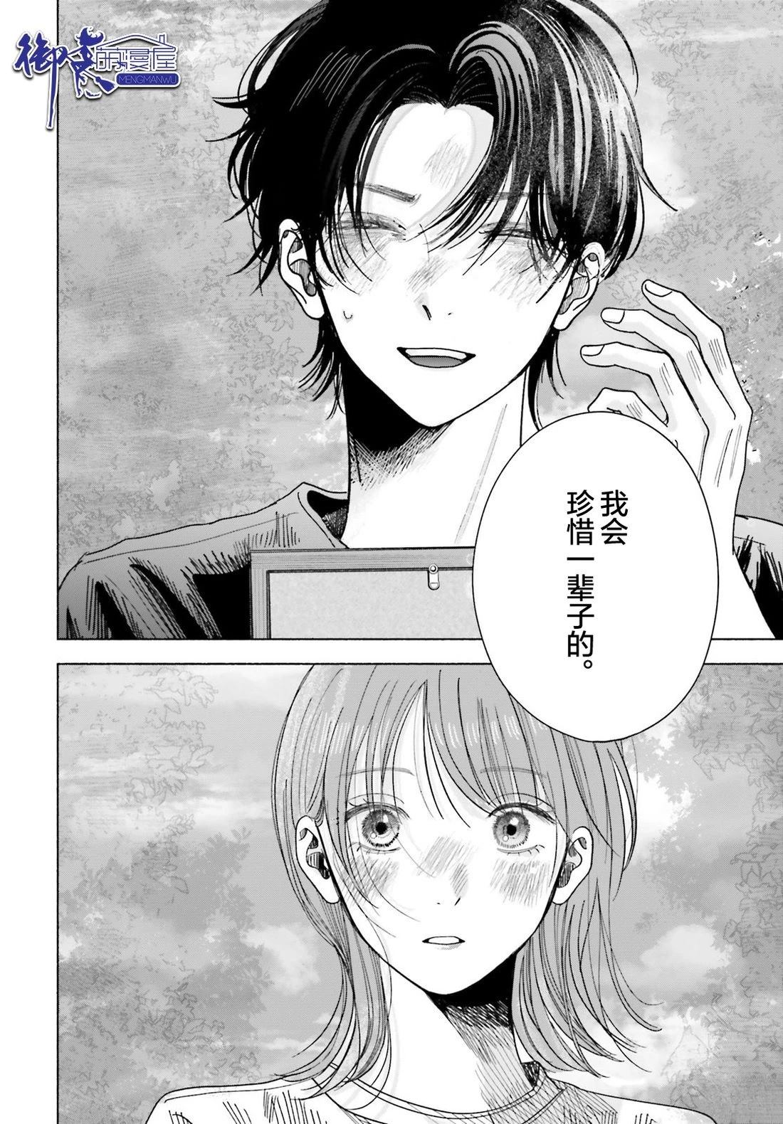 第1话27
