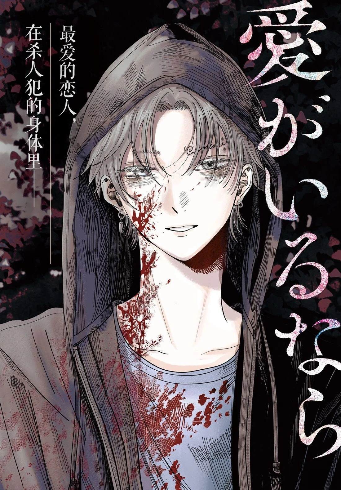 第1话1