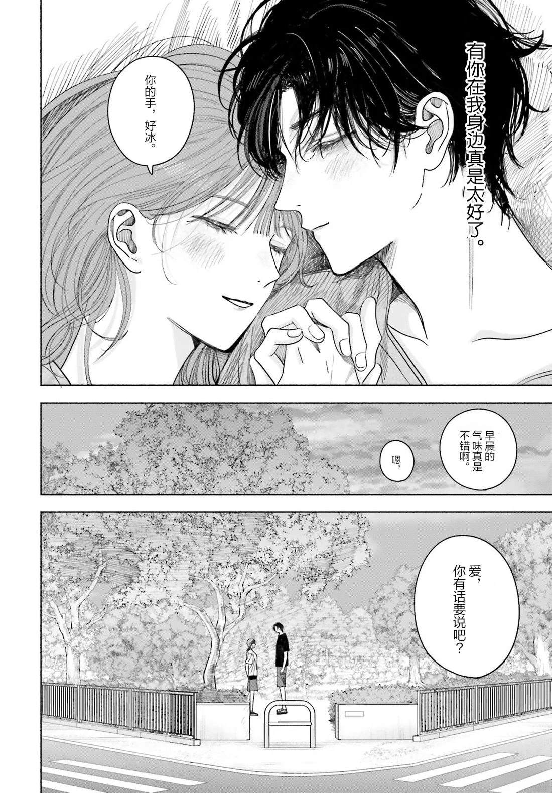 第1话23