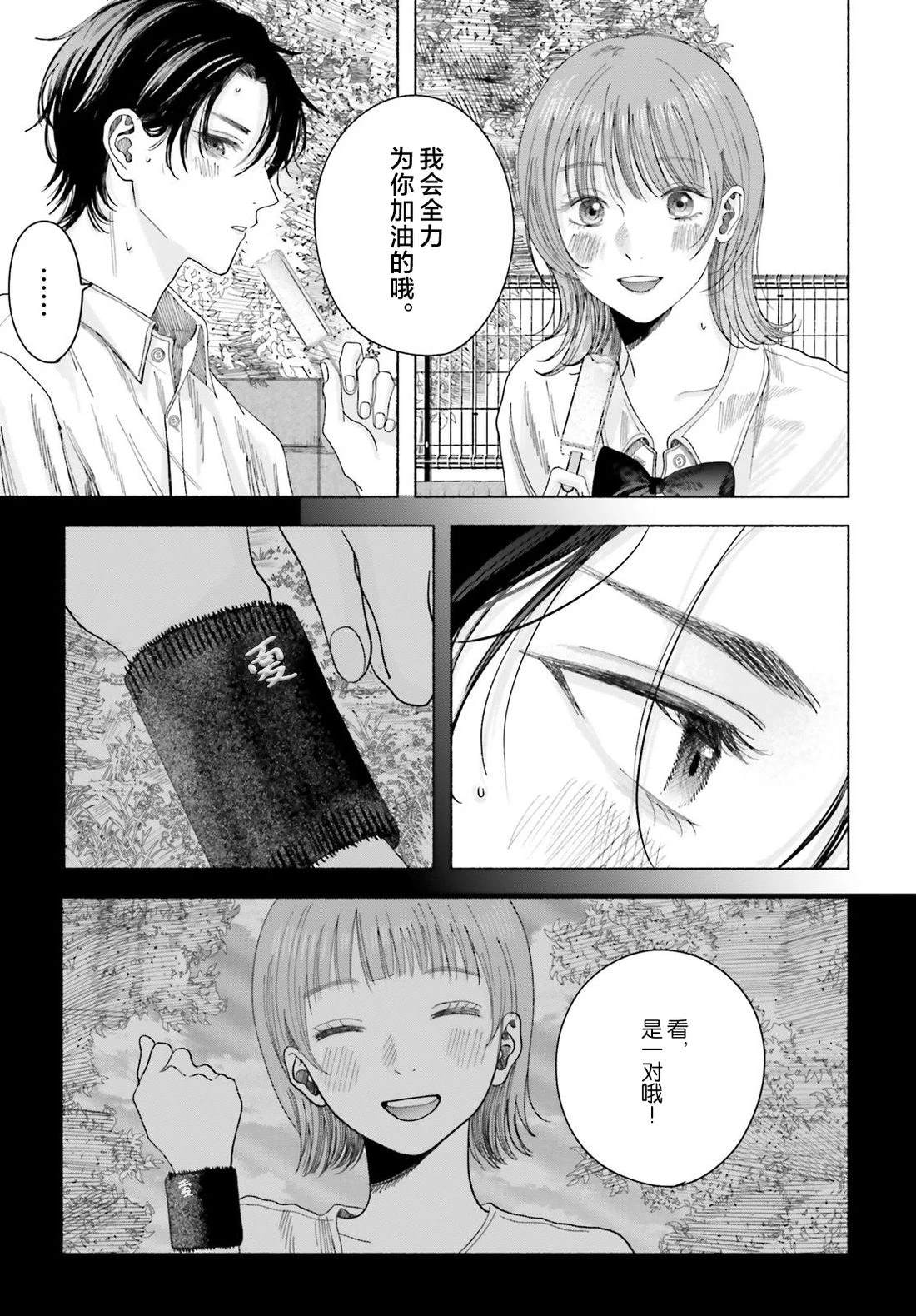第1话8