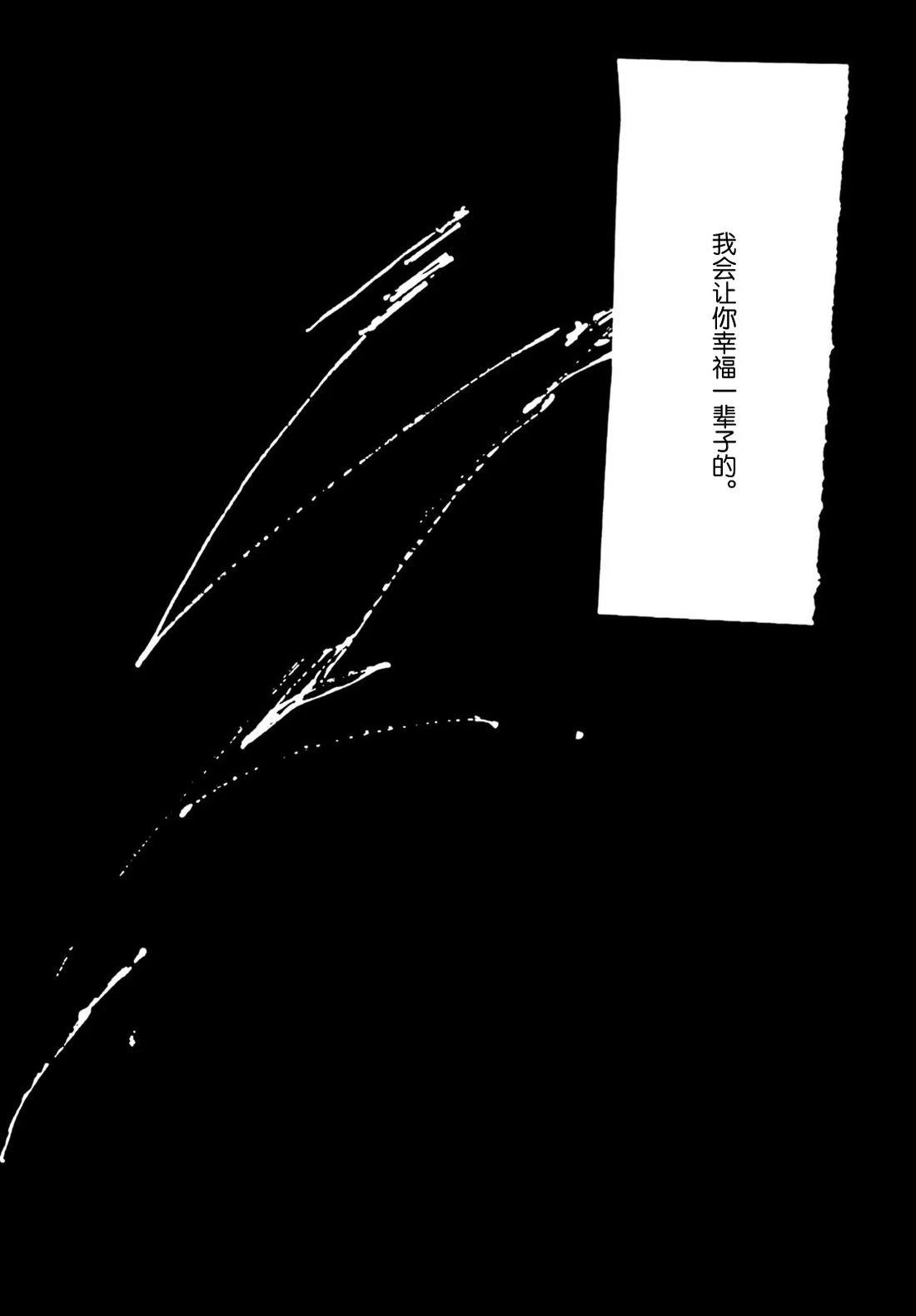 第1话31