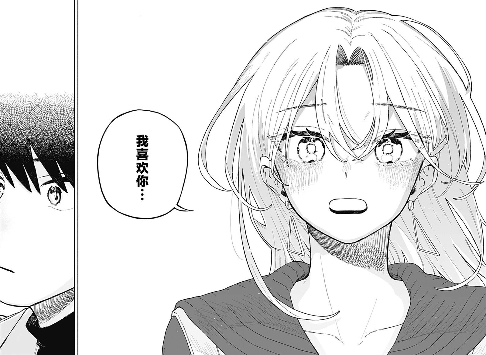 第95话14