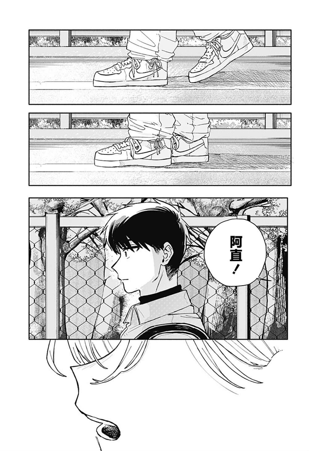 第95话13