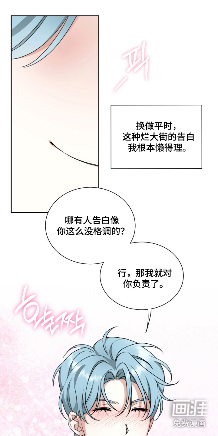 第14话13