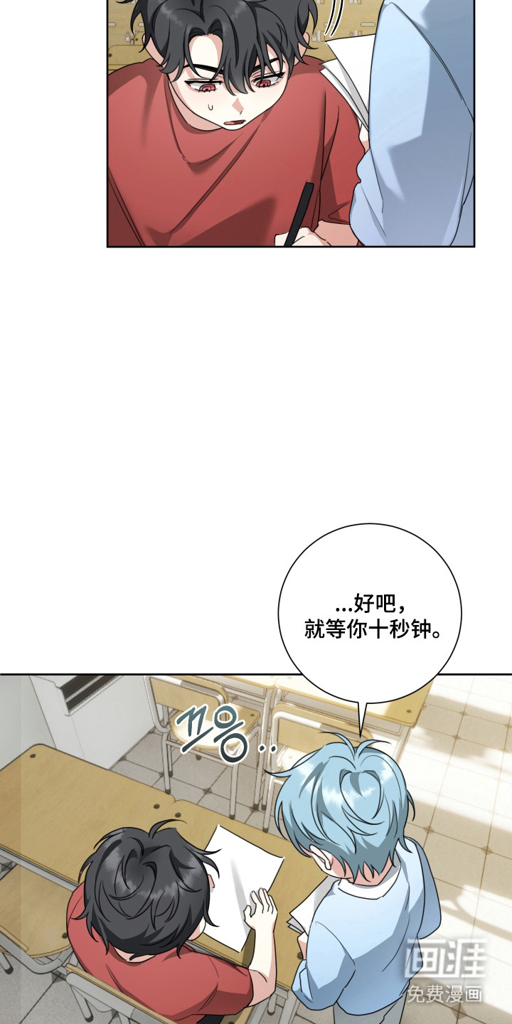 第14话7
