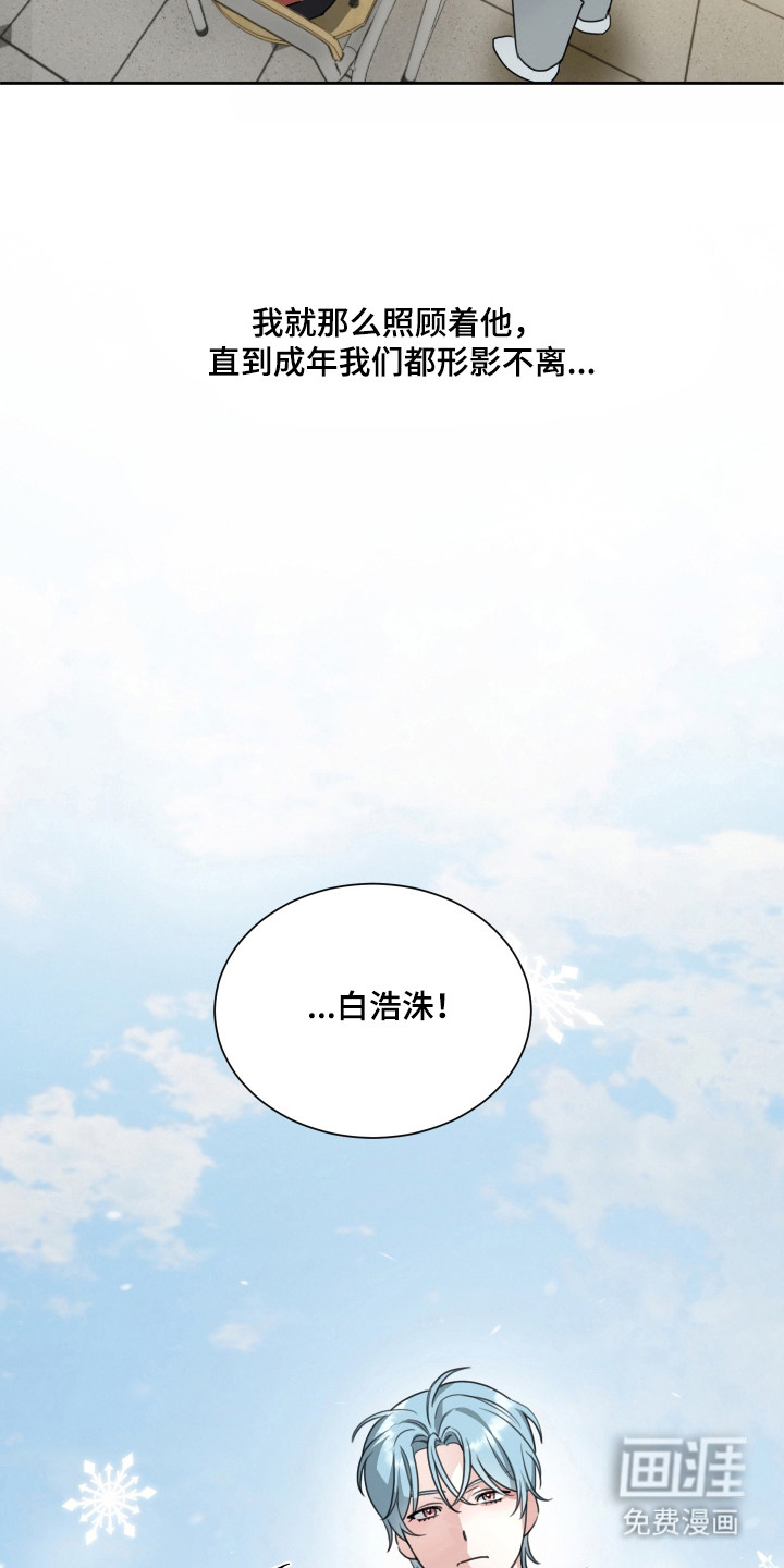 第14话8