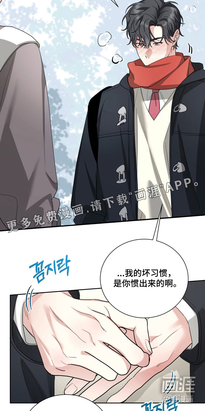 第14话10