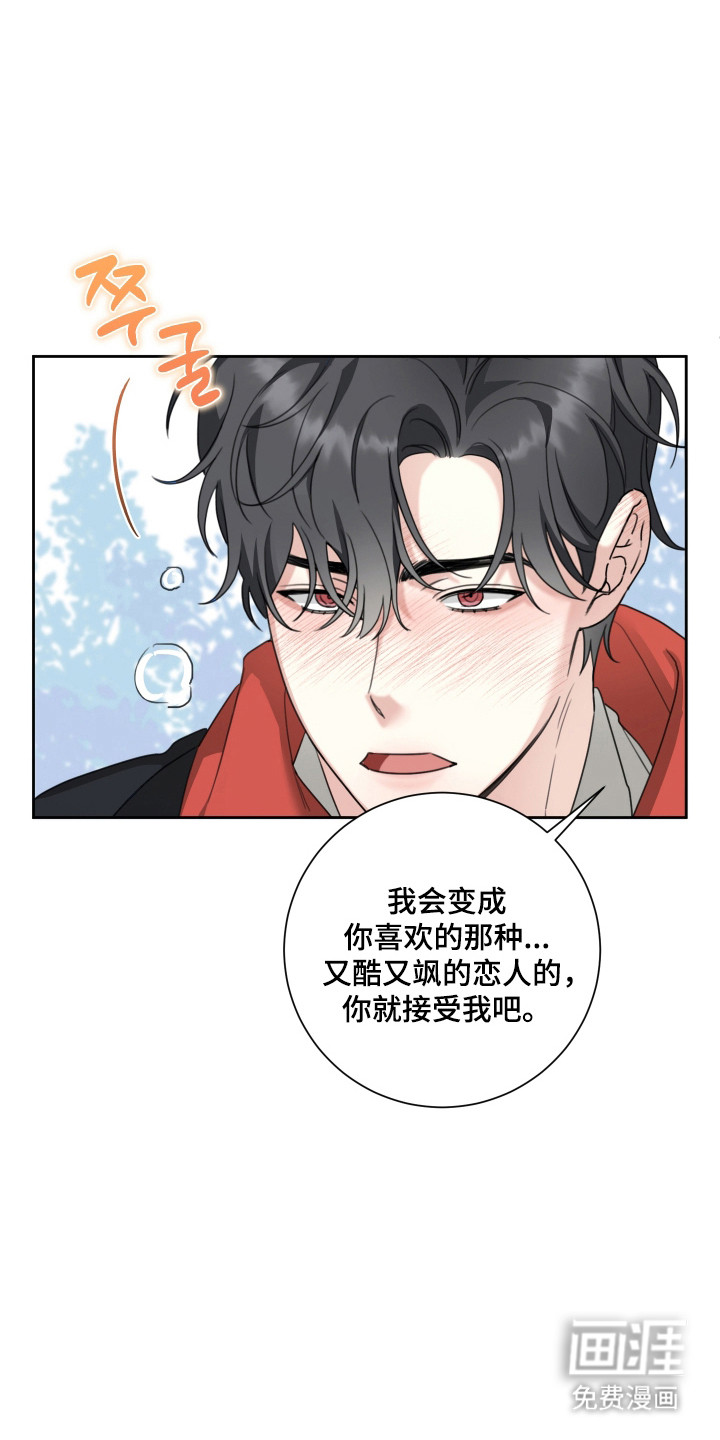 第14话12