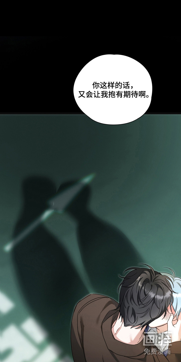 第14话2