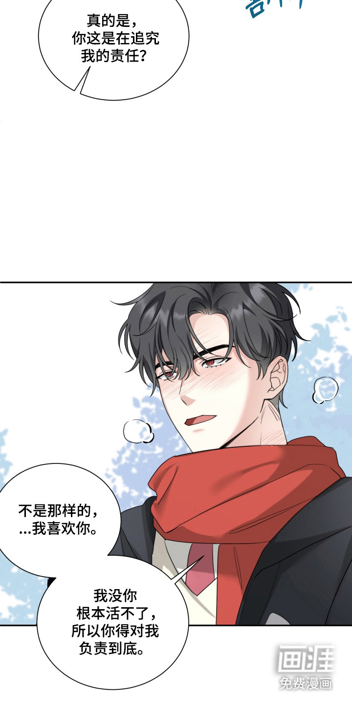第14话11
