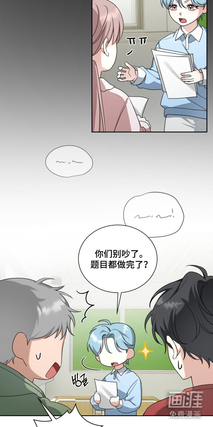 第14话4