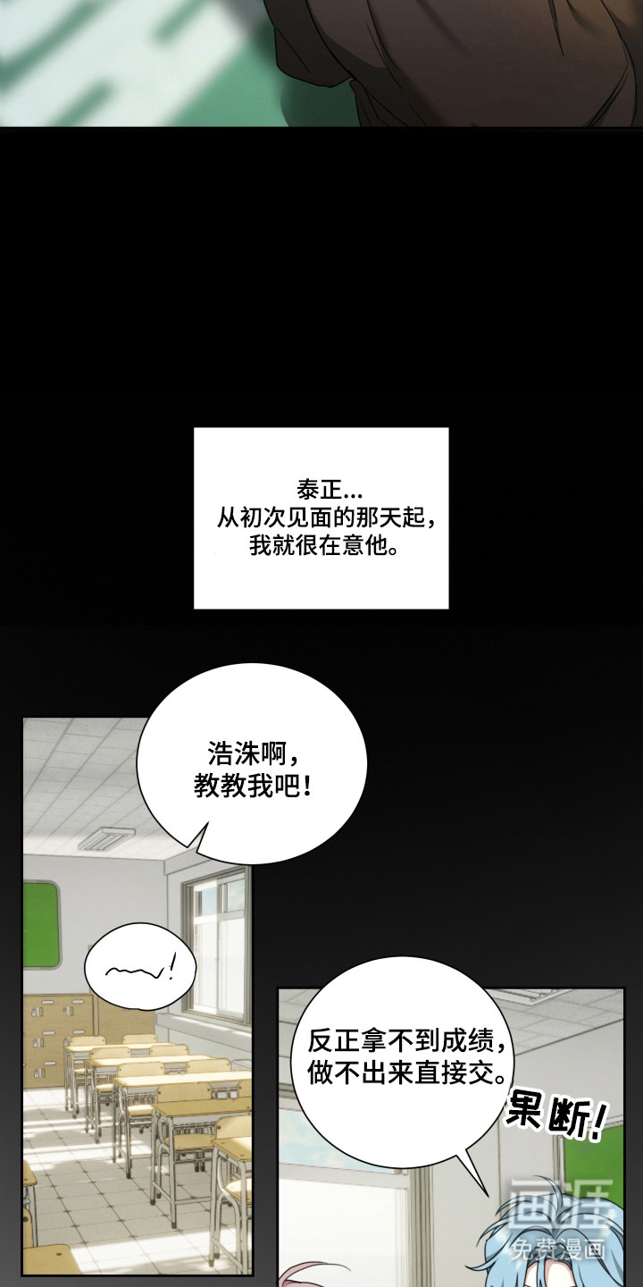第14话3