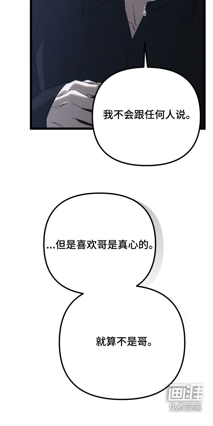 第34话18