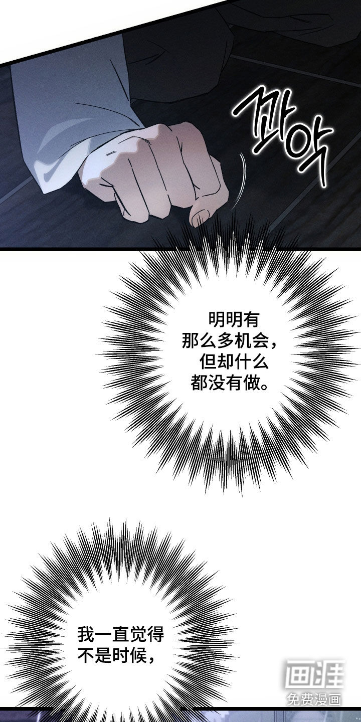 第34话24