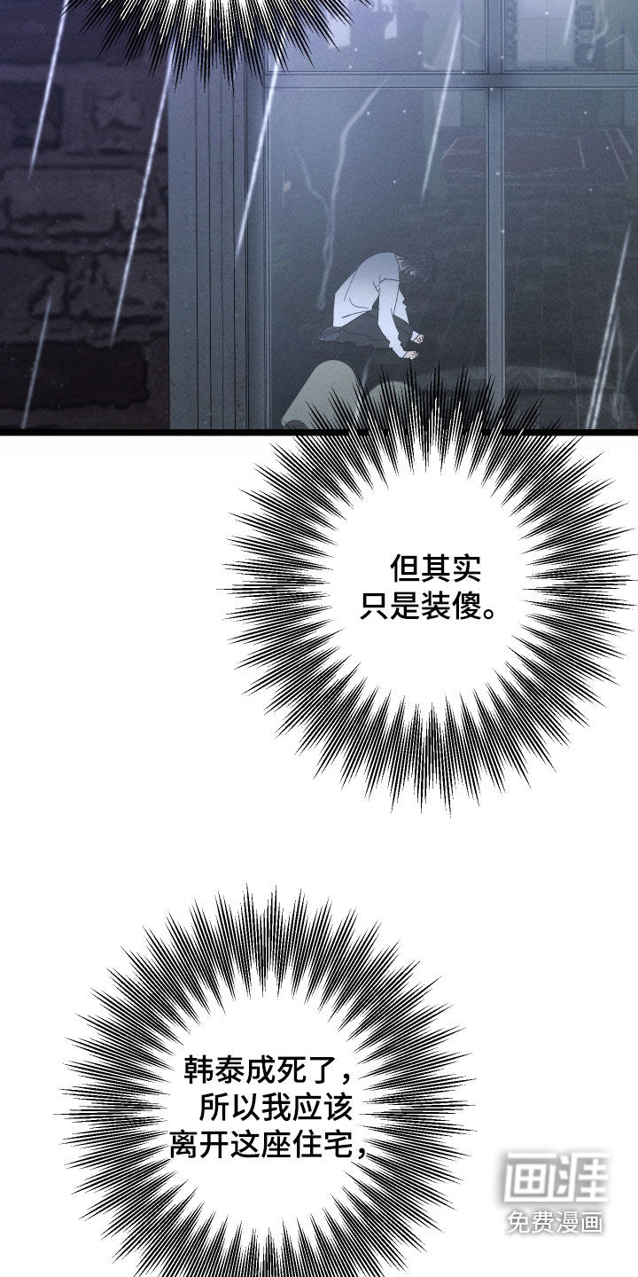 第34话25