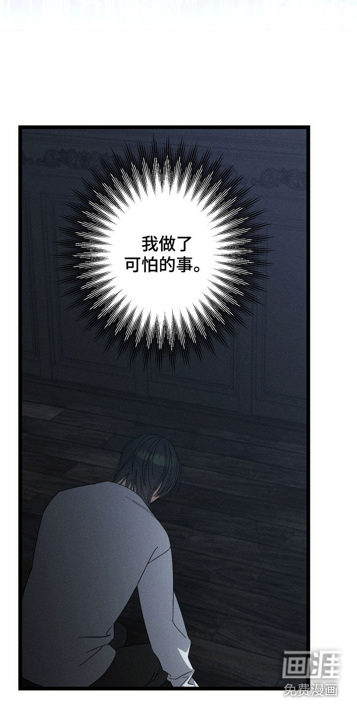 第34话30