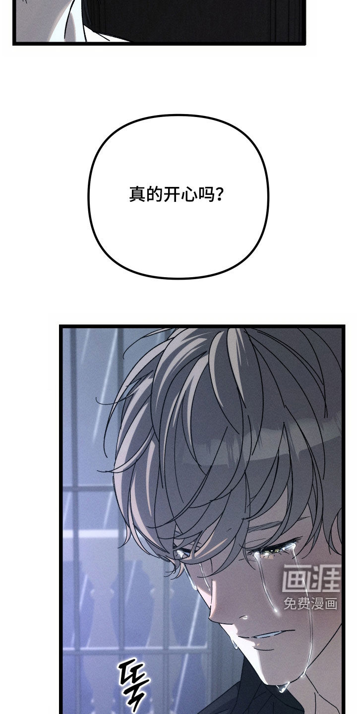 第34话6