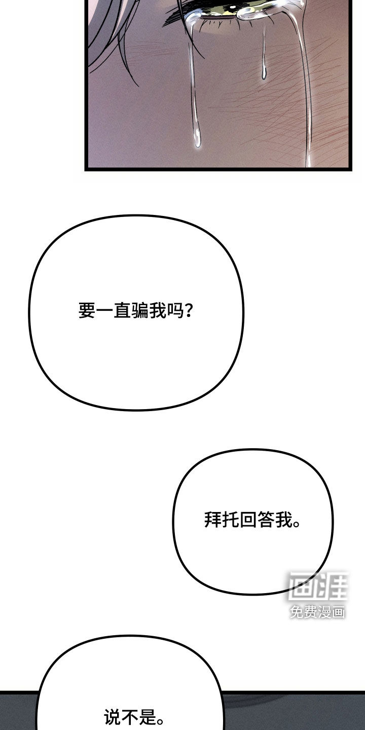 第34话10