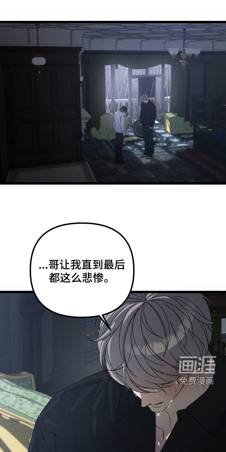 第34话13