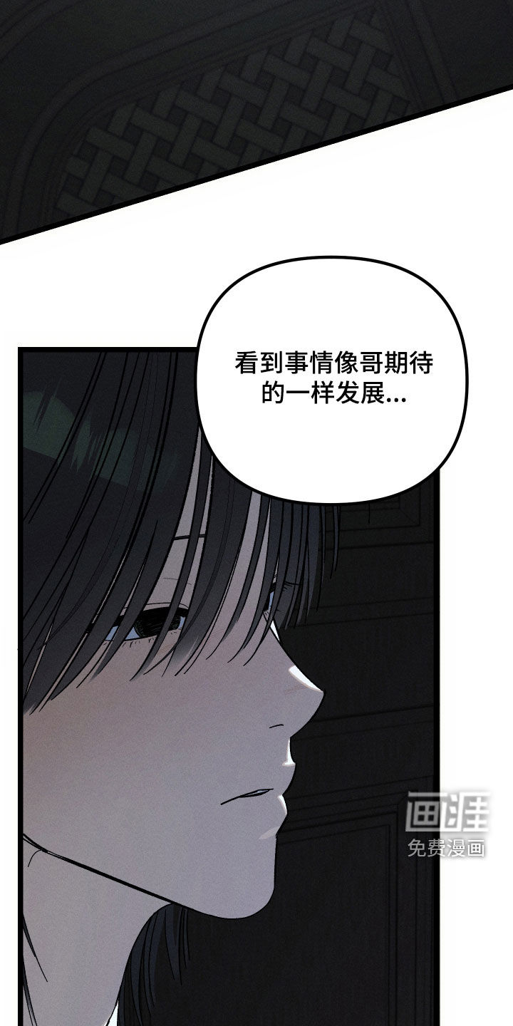第34话5