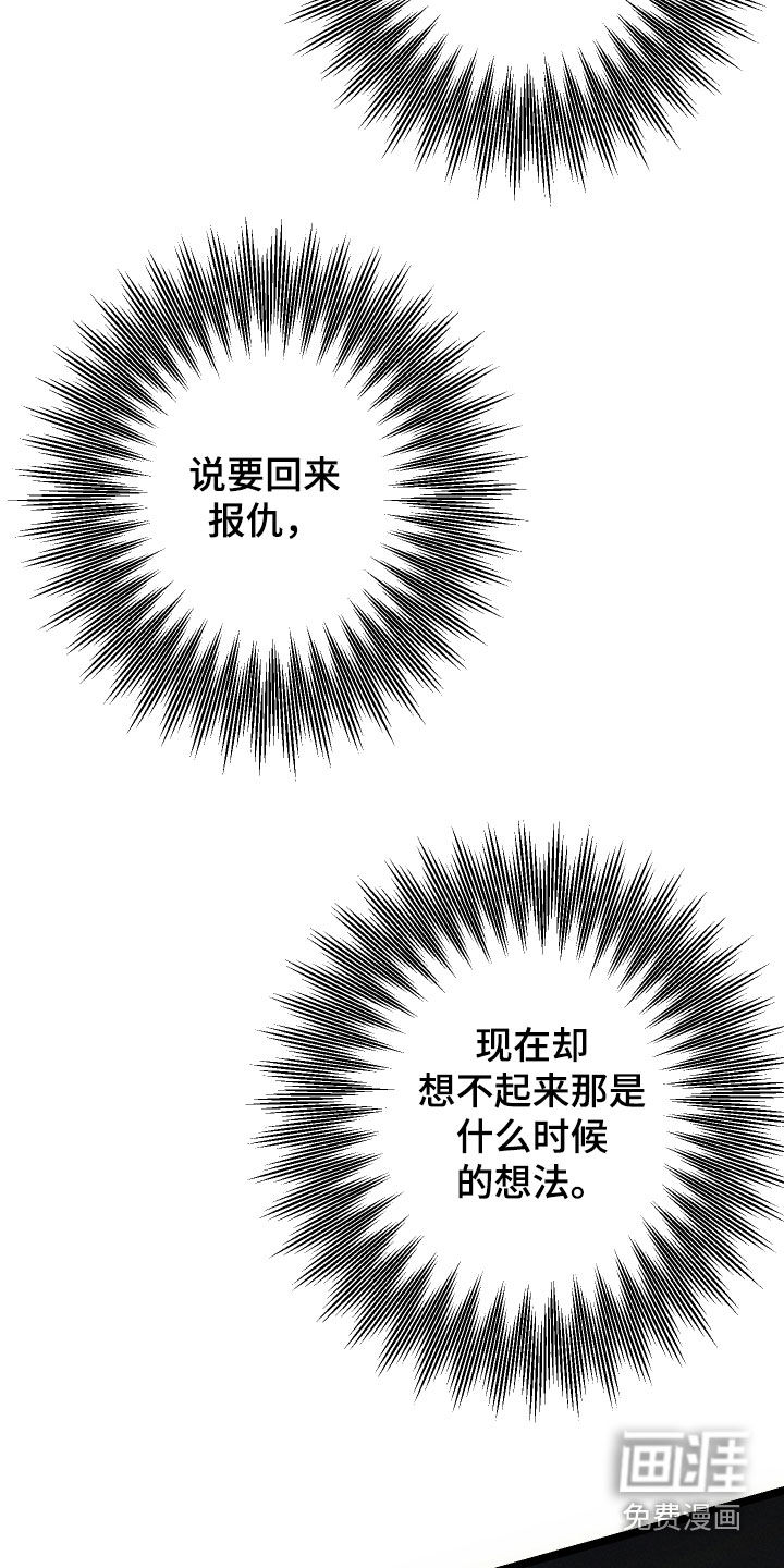 第34话23