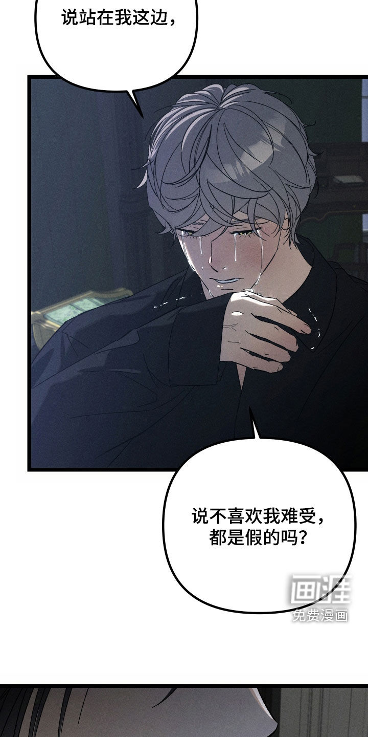 第34话8