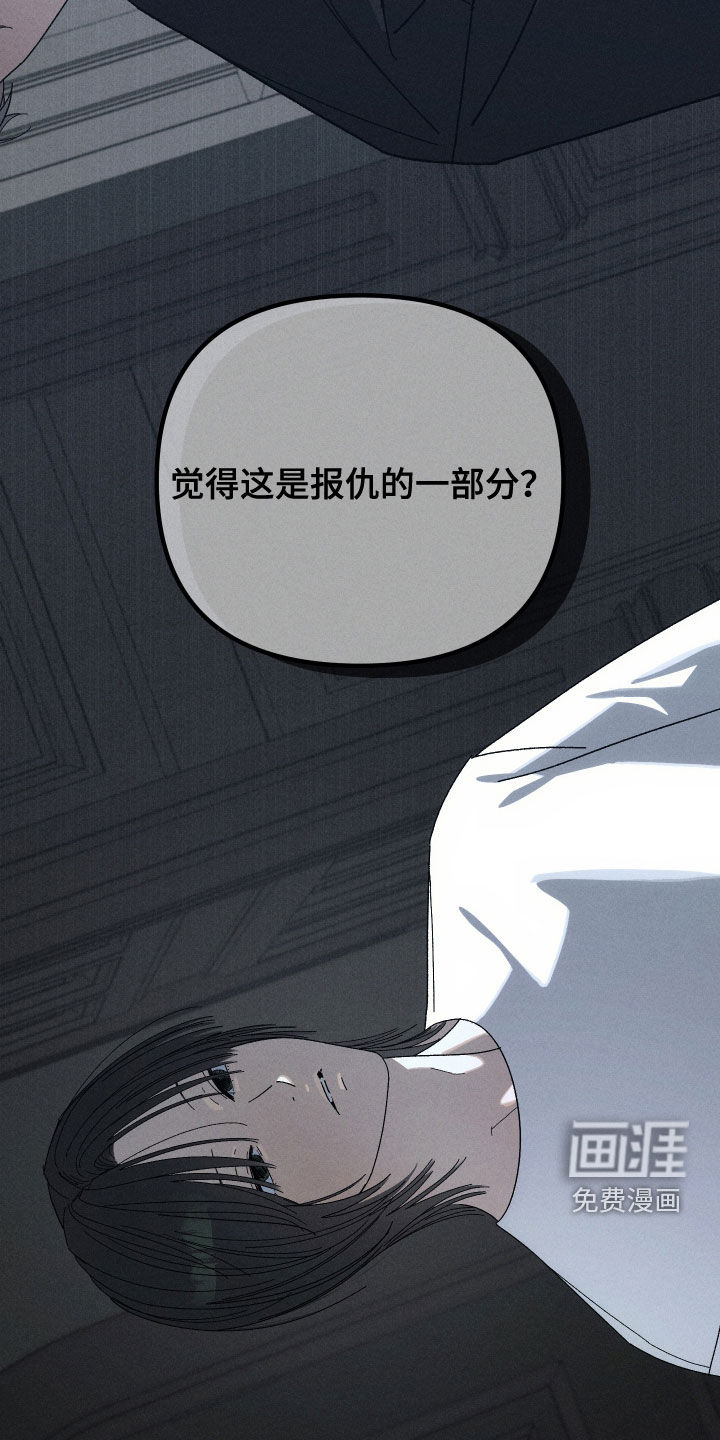 第34话4