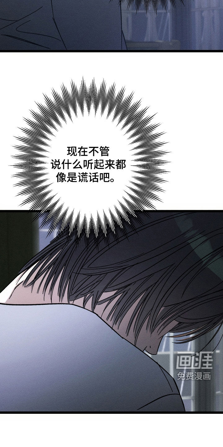 第34话12