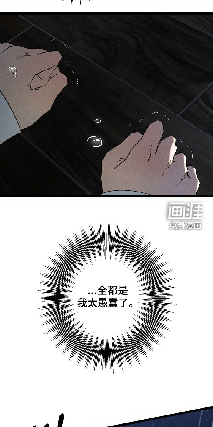 第34话32