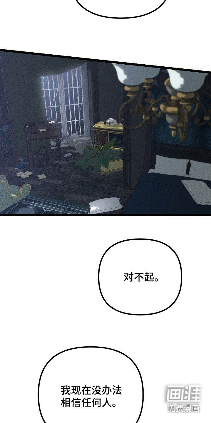 第34话15