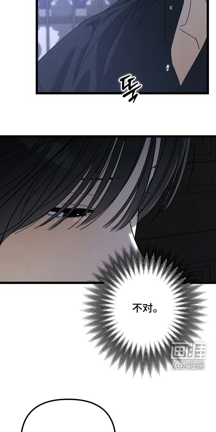 第34话7