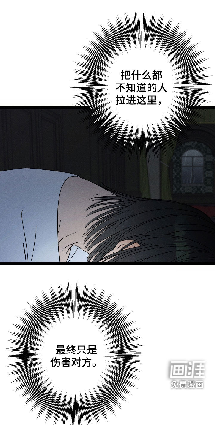 第34话31