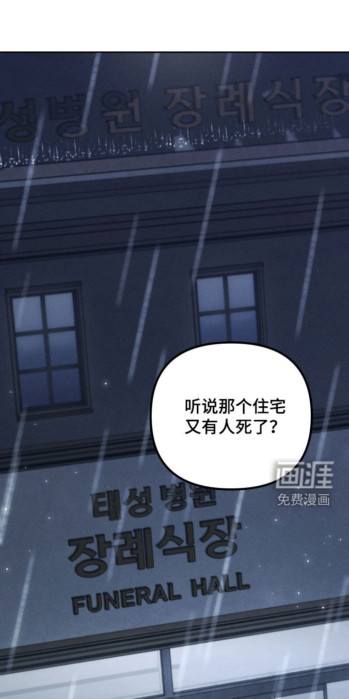 第33话0