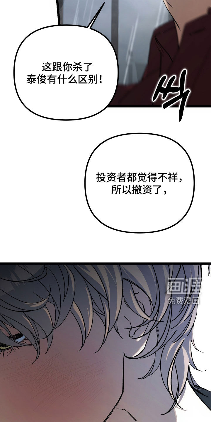 第33话14