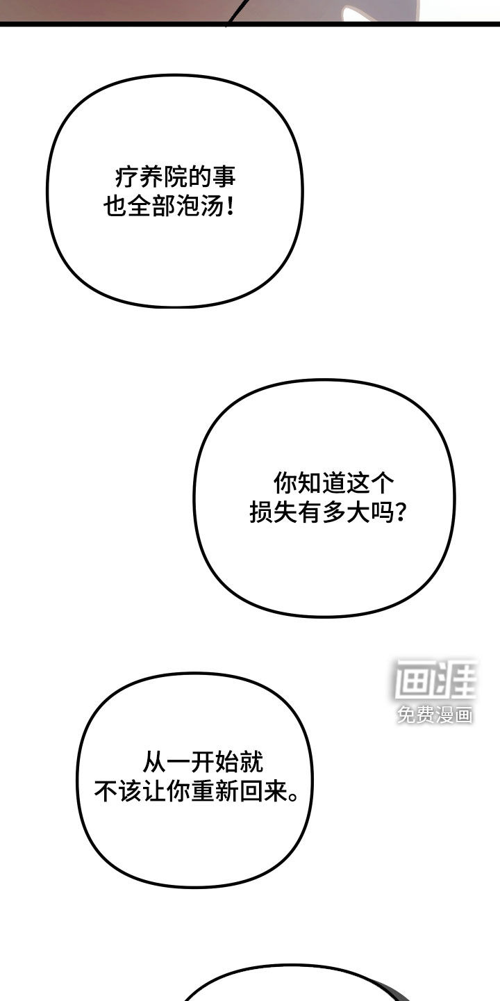 第33话15