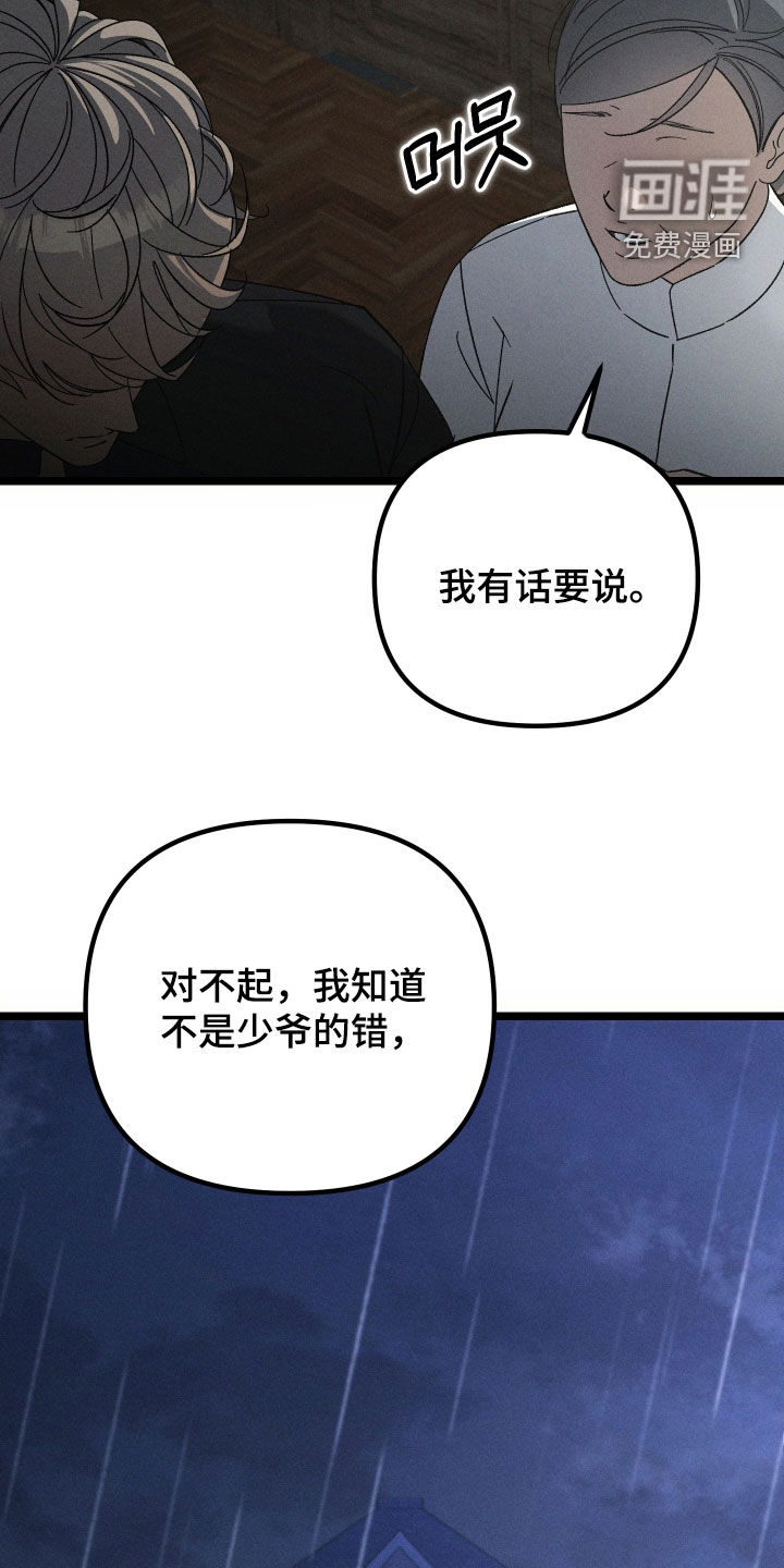 第33话18