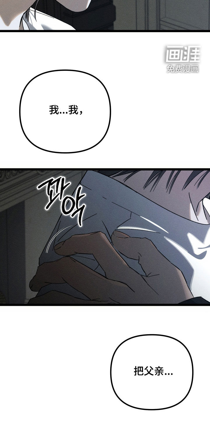 第33话32